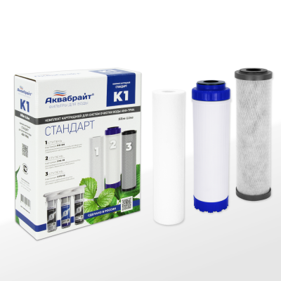 Комплект картриджей К-1 СТАНДАРТ